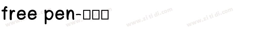 free pen字体转换